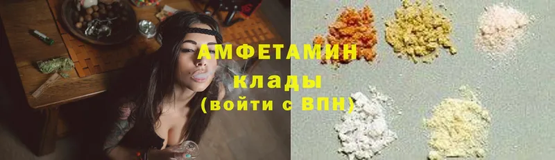 Amphetamine VHQ  закладка  Миасс 