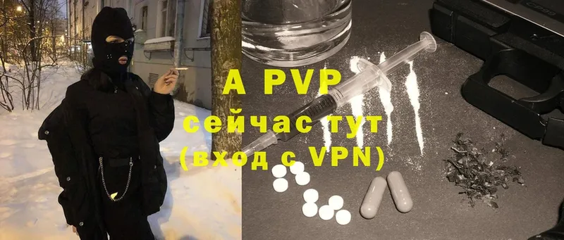 A PVP СК  Миасс 