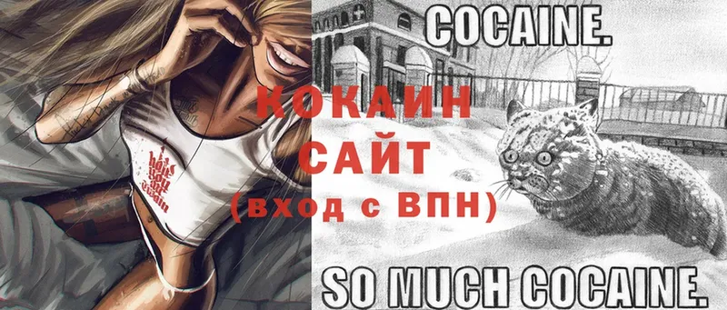 купить   Миасс  COCAIN Колумбийский 