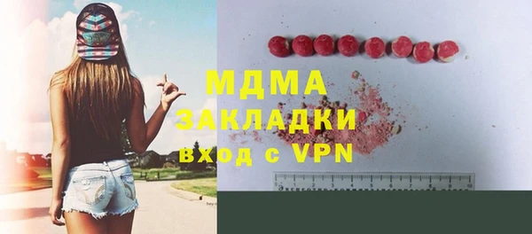 мяу мяу мука Богородицк